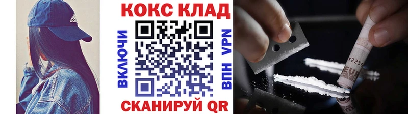хочу   KRAKEN как зайти  Cocaine 99%  Тосно 