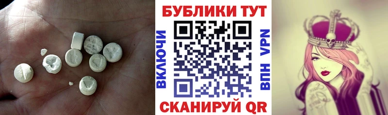 Ecstasy XTC  блэк спрут как зайти  Тосно  наркотики 