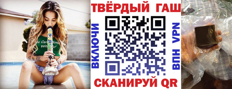 где купить наркоту  kraken ONION  ГАШИШ гарик  Тосно 