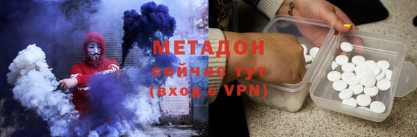 COCAINE Алексин