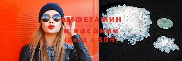 скорость Алексеевка
