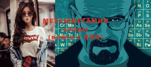 мет Алзамай