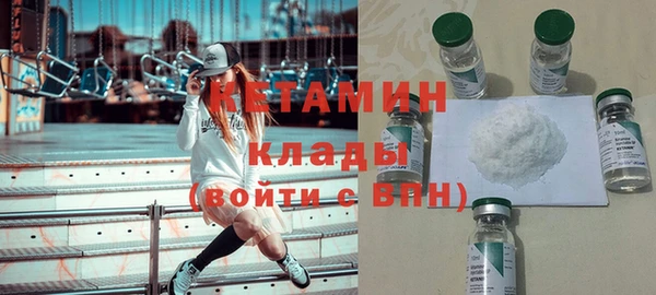 COCAINE Алексин