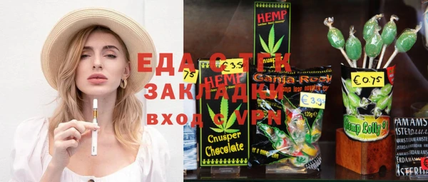 COCAINE Алексин