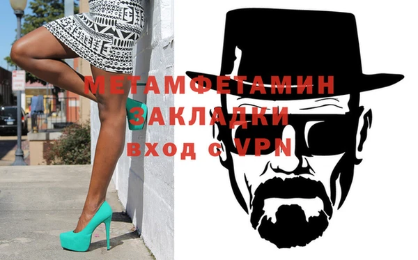 мет Алзамай