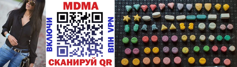 где можно купить наркотик  МЕГА как войти  MDMA crystal  Тосно 