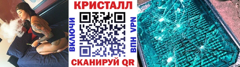 Метамфетамин мет  нарко площадка формула  Тосно 