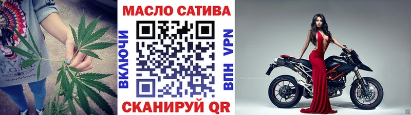 МЕГА зеркало  Тосно  Дистиллят ТГК гашишное масло 